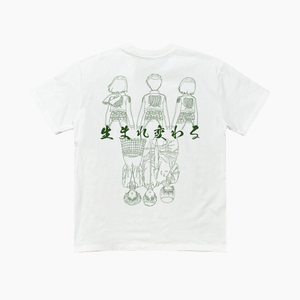 Reborn Tee