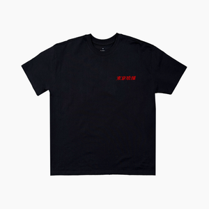 Tokyo Ghoul Black Tee