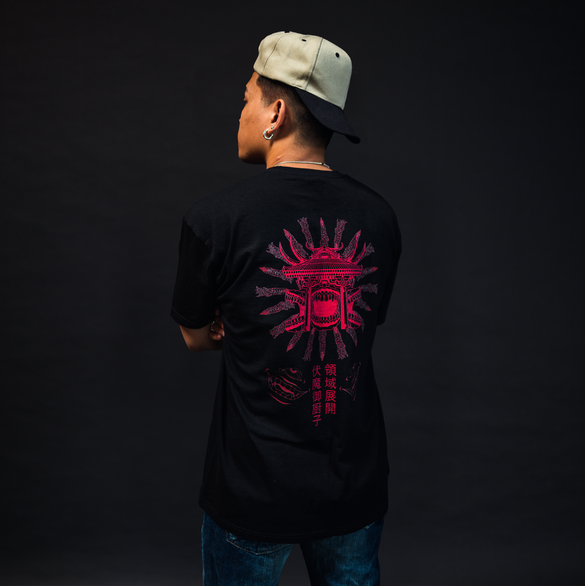 King of Curses Black 2.0 Tee