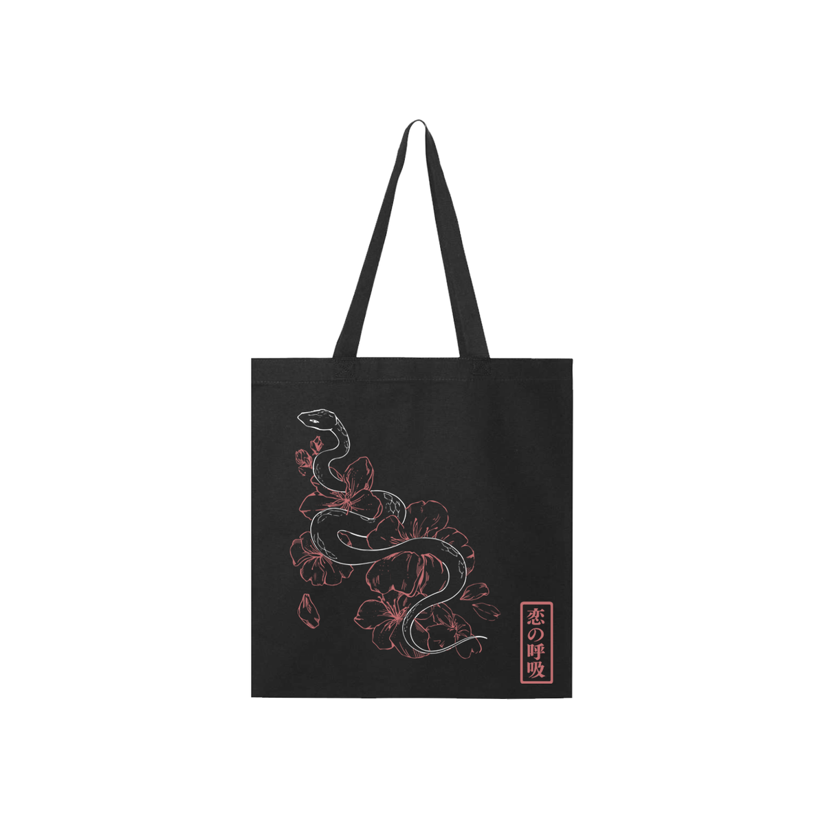 Love Breathing Tote Bag